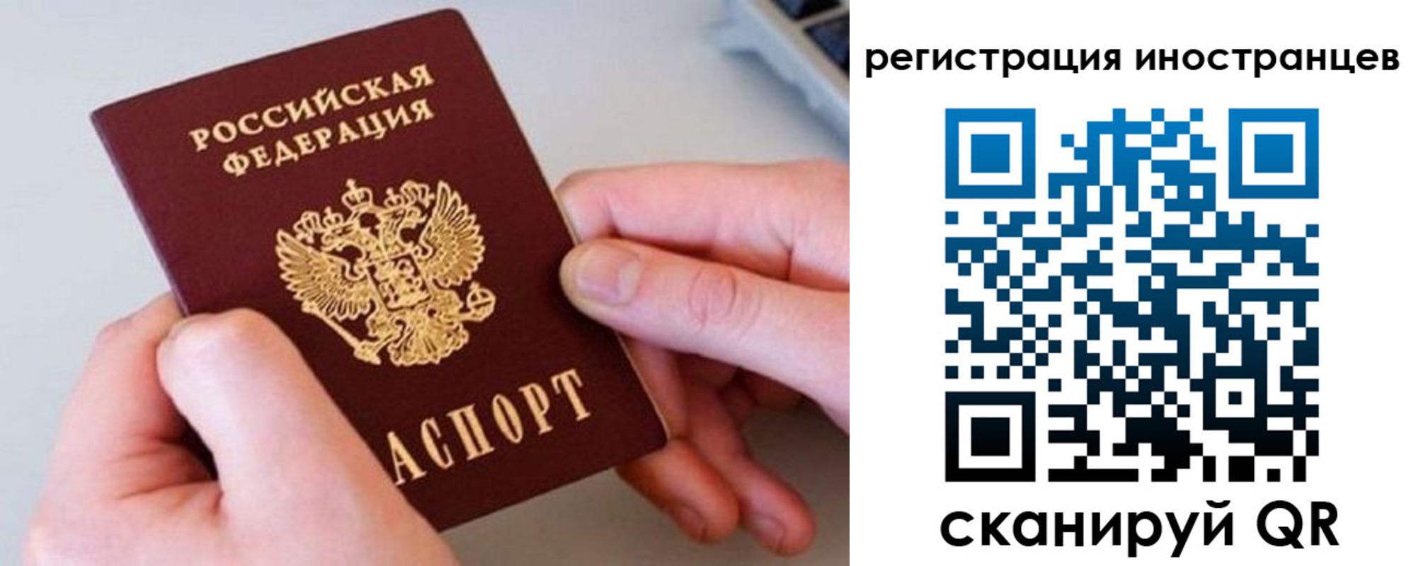 временная регистрация госуслуги в Льгове